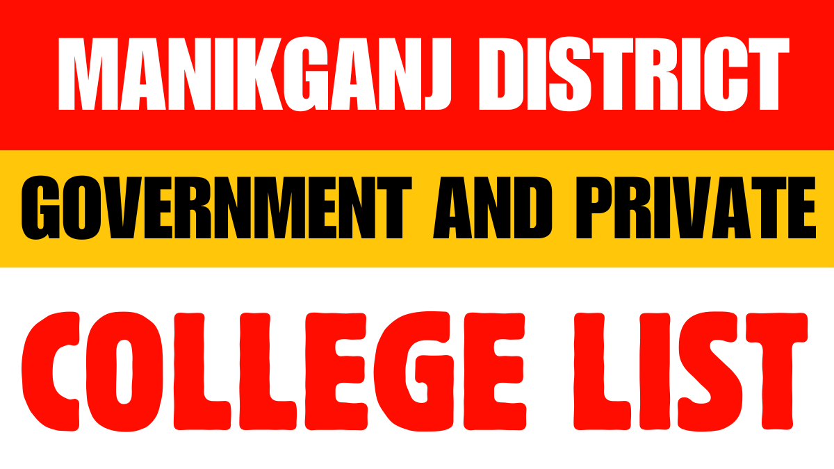 Manikganj District Government and Private Colleges List